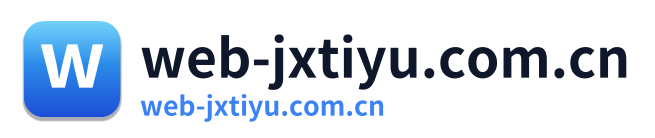 web-jxtiyu.com.cn Logo